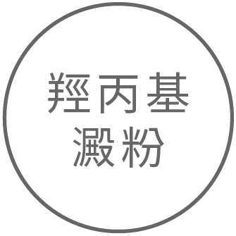 羥丙基澱粉