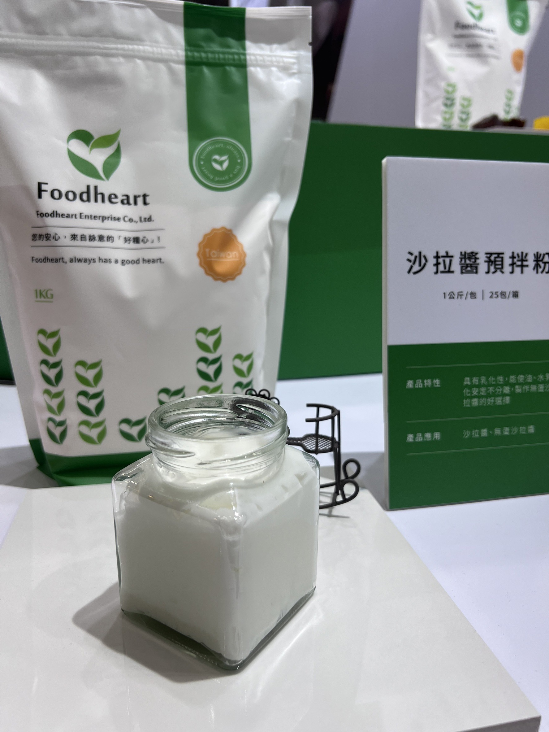 沙拉醬預拌粉