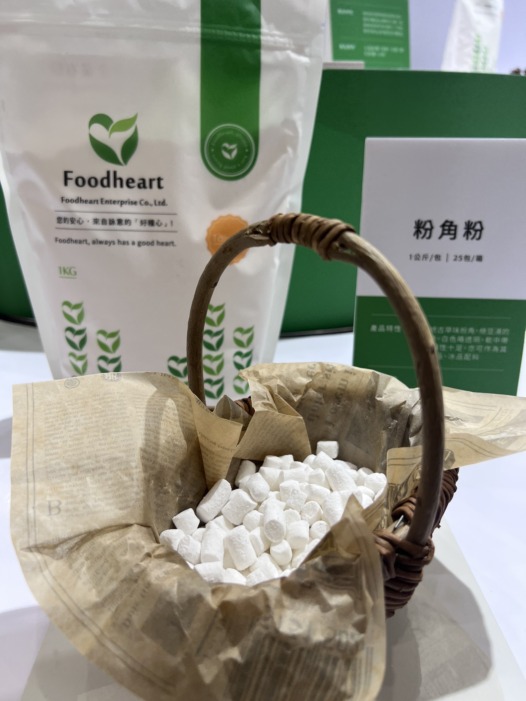 粉角粉