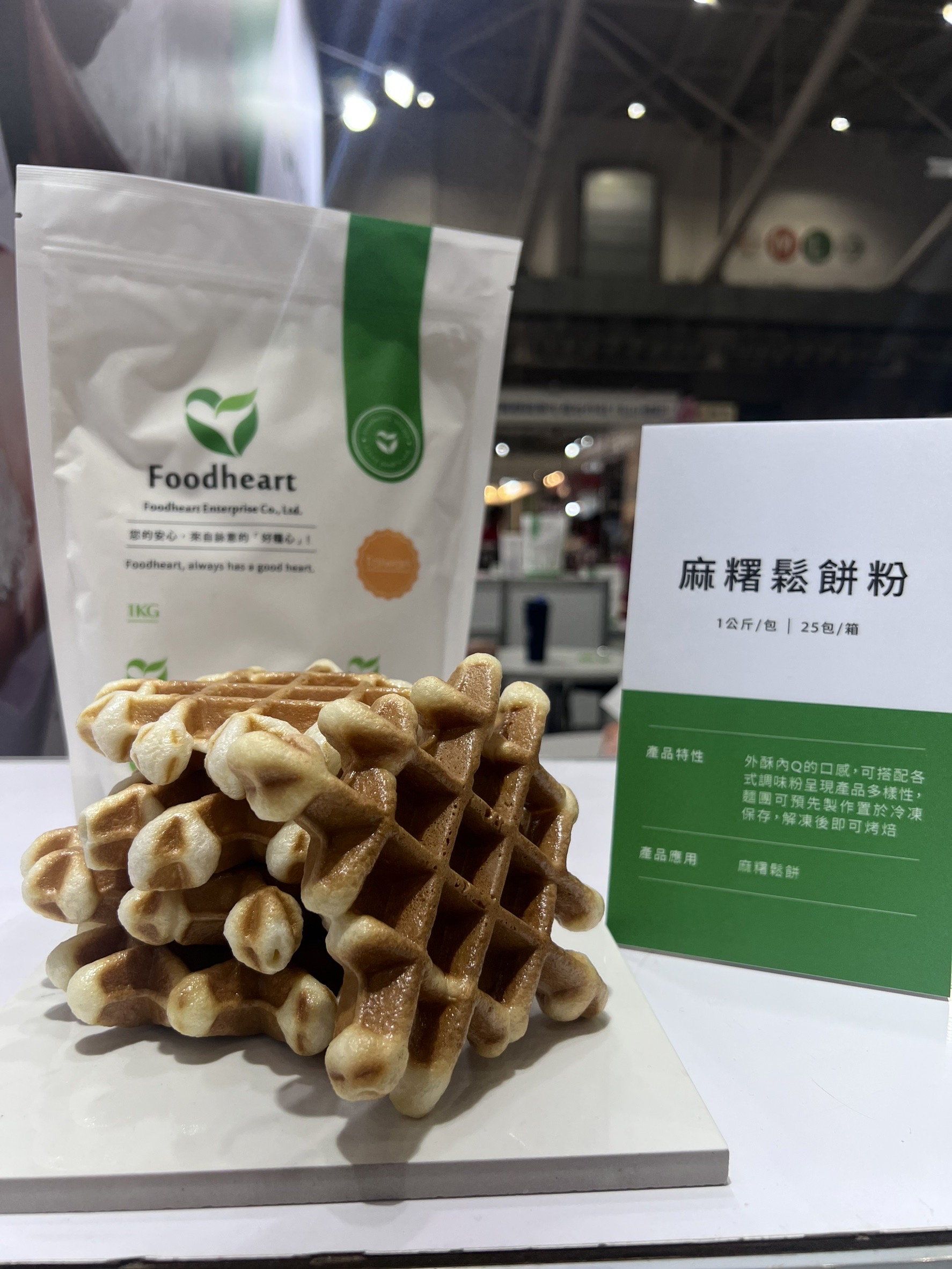 麻糬鬆餅粉