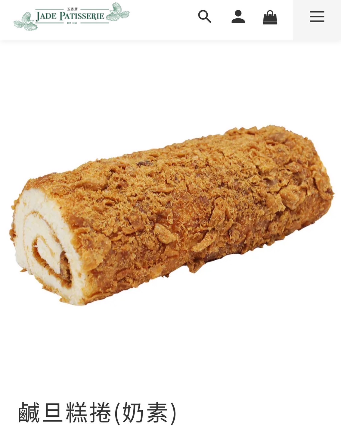 燕麥高纖蛋糕